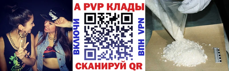 МЕГА как зайти Орлов A-PVP VHQ