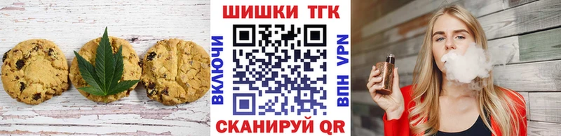 как найти наркотики  Орлов  mega зеркало  Canna-Cookies конопля 