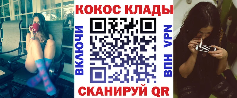 КОКАИН 98%  даркнет сайт  Орлов 