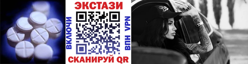 Ecstasy 280мг  Орлов 