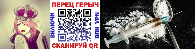 блэк спрут как зайти Орлов Героин Heroin
