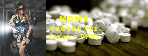 MDMA Premium VHQ Алзамай