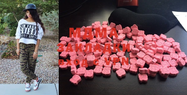 MDMA Premium VHQ Алзамай