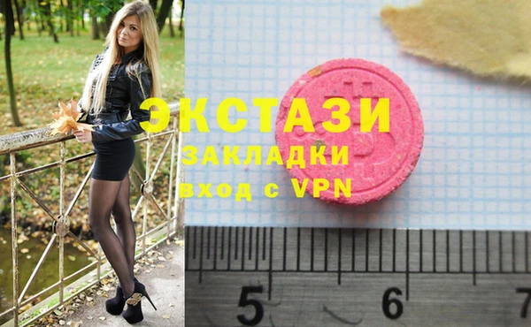 MDMA Premium VHQ Алзамай