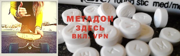 метадон Алексин