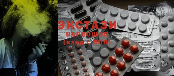 MDMA Premium VHQ Алзамай
