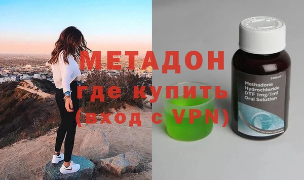 MDMA Premium VHQ Алзамай