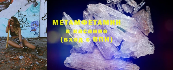первитин Приозерск