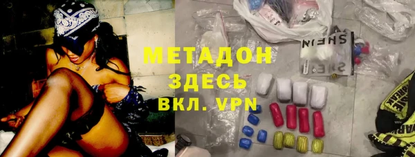 MDMA Premium VHQ Алзамай