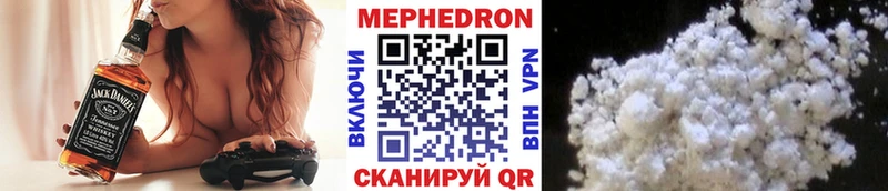 как найти Орлов Мефедрон mephedrone
