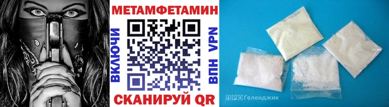 Первитин Декстрометамфетамин 99.9% Орлов
