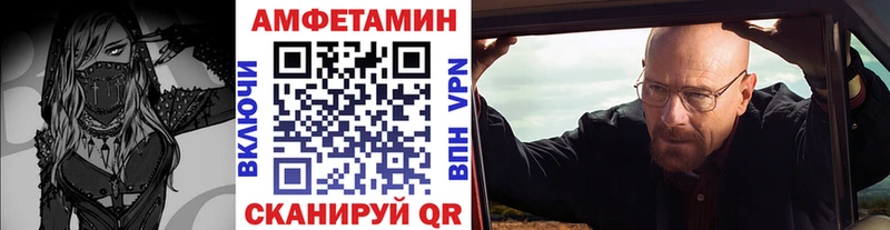 Метамфетамин Декстрометамфетамин 99.9% Орлов