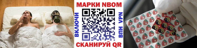 кракен   дарнет шоп  Орлов  Марки 25I-NBOMe 1,8мг 