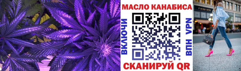 как найти закладки  Орлов  ТГК вейп 